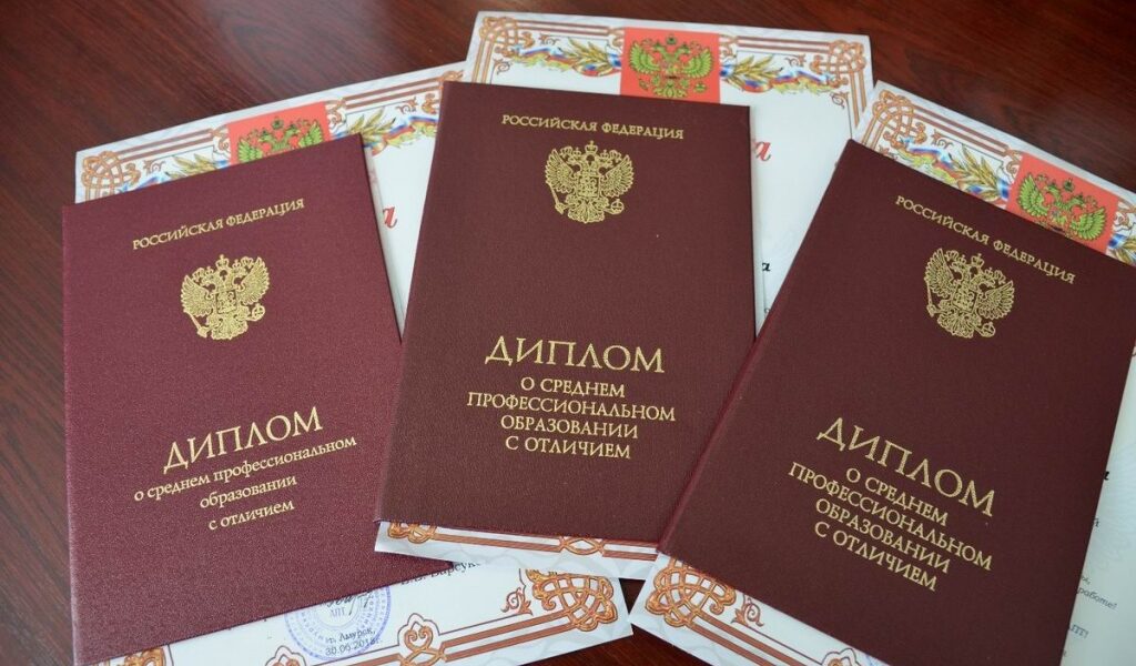 Купить диплом в Москве 35 Купить диплом в Москве 35